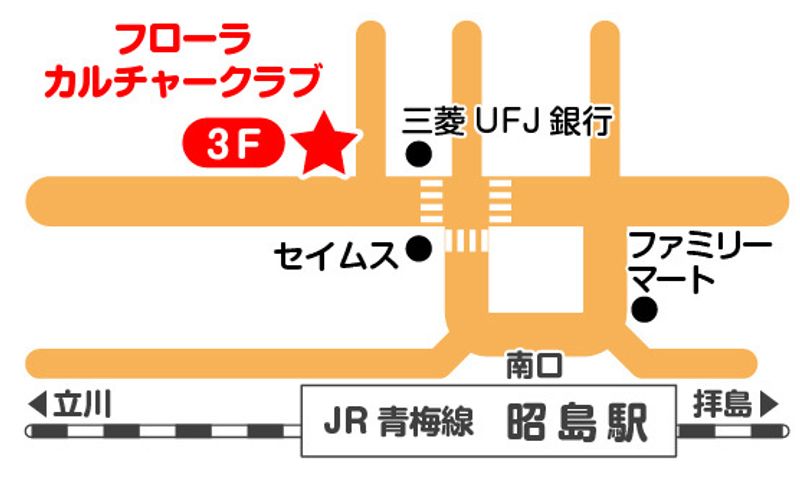 【昭島駅前】レンタルスペース - フローラカルチャークラブ