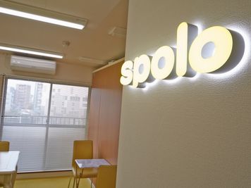 除菌グッズ、アルコール噴霧器などはこちらのLEDサインの下に御座います - スポロスタジオ【溝の口駅徒歩２分】🎹ピアノ📶高速WIFI レンタルスペース／Aルーム【駅２分】（即決）の設備の写真