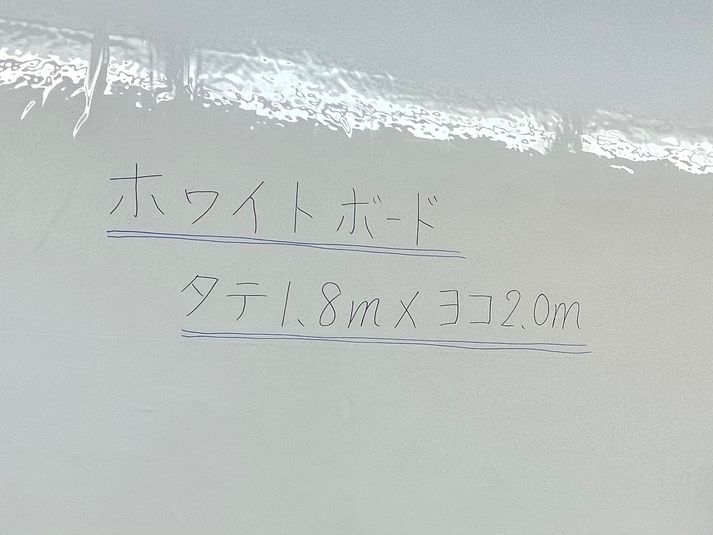 セルフ会議室 24時間営業中♪ - レンタルスペースCREO王子駅前