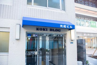 ブルースペース神田（貸スペース） 貸会議室・研修・撮影の外観の写真