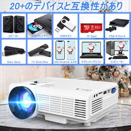 200''超大画面 Hi-Fiスピーカーが二つ内蔵 スマホ/タブレット/パソコン/TV Stick/ゲームプレイヤー/DVDプレイヤーなど接続可 - Namba-studioの設備の写真