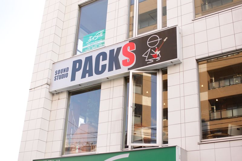 S4スタジオ - スタジオパックス 南浦和店