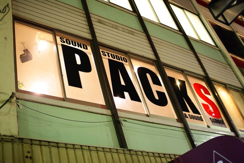 S4ダンススタジオ - スタジオパックス 船橋店