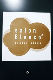 レンタルサロンBlanco　 salon Blanco伏見店【A】の外観の写真