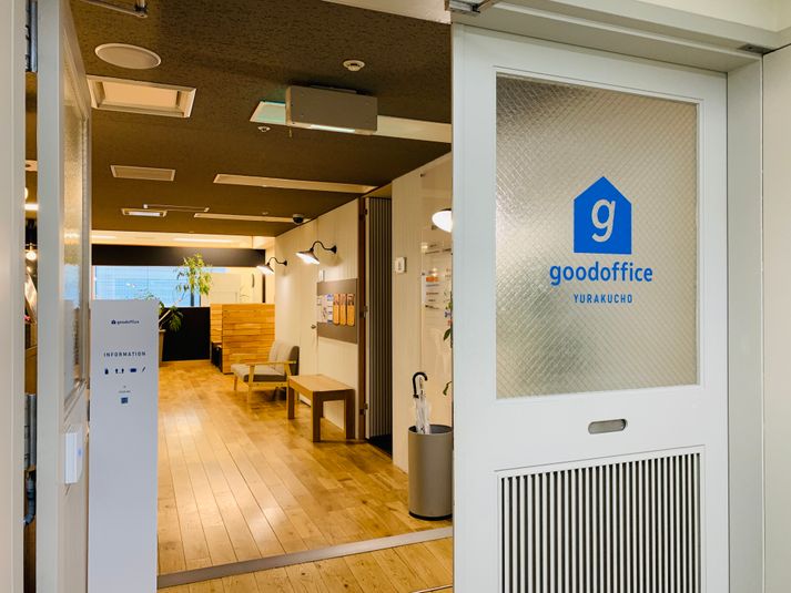 会議室1（完全個室） - GOODOFFICE有楽町