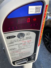 目の前に路上コインパーキング有り（１時間３００円） - フィアルサロン【渋谷／表参道／南青山】🎹ピアノ📶高速WIFI 防音室C(P)【電子ピアノ】WIFI即決のその他の写真