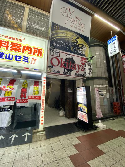 持ち込みOK自由空有間 - 梅田大人数OKパーティールーム