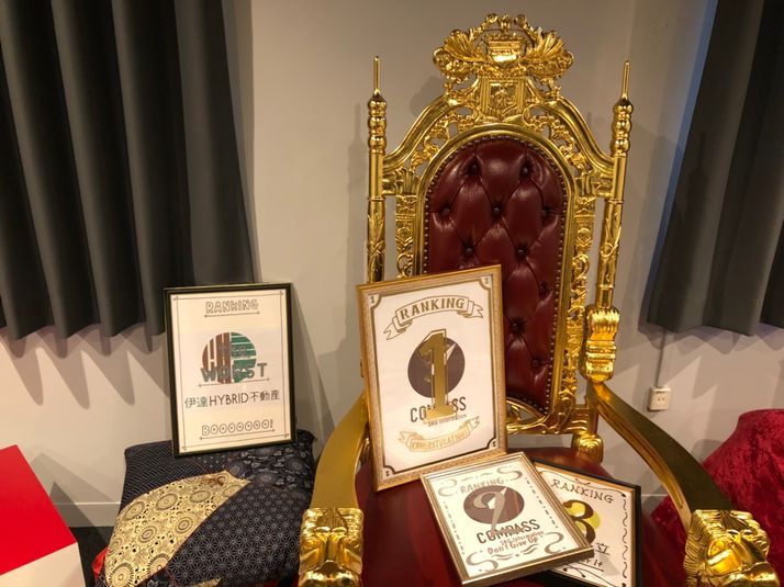 2階2-C会議室 - 仙台協立第1ビル