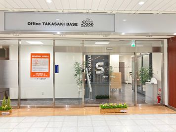 TAKASAKI BASE コワーキングスペース 60分利用の入口の写真