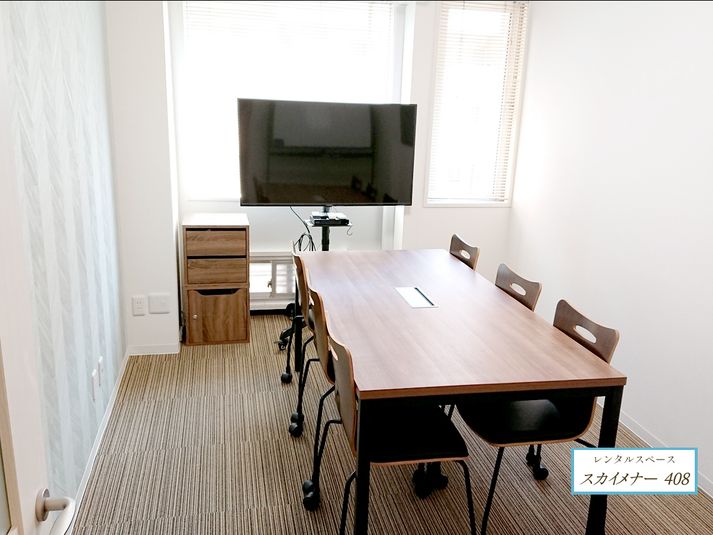 スカイメナー408 - スカイメナー横浜