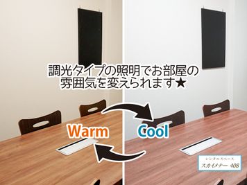 お部屋の雰囲気を変えられます - スカイメナー横浜 スカイメナー408の設備の写真