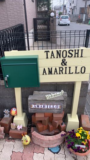 スタジオ　アマリジョ - スタジオ　アマリジョ