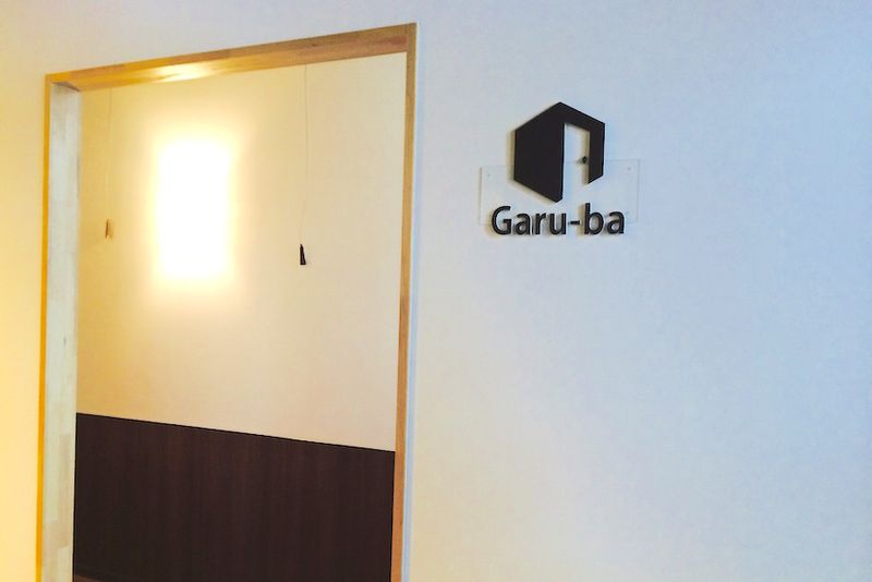 セミナールーム - 新潟市上近江「Garuba」