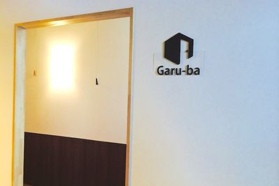 新潟市上近江「Garuba」 セミナールームの室内の写真