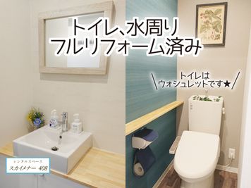 清潔感ある水周りです - スカイメナー横浜 スカイメナー408の室内の写真