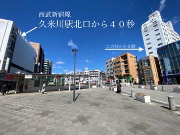 Step 東村山・久米川駅前スタジオの外観の写真