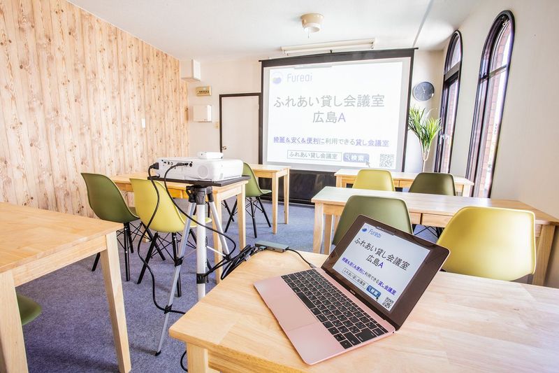 ふれあい貸し会議室 広島A - ふれあい貸し会議室 広島平勝