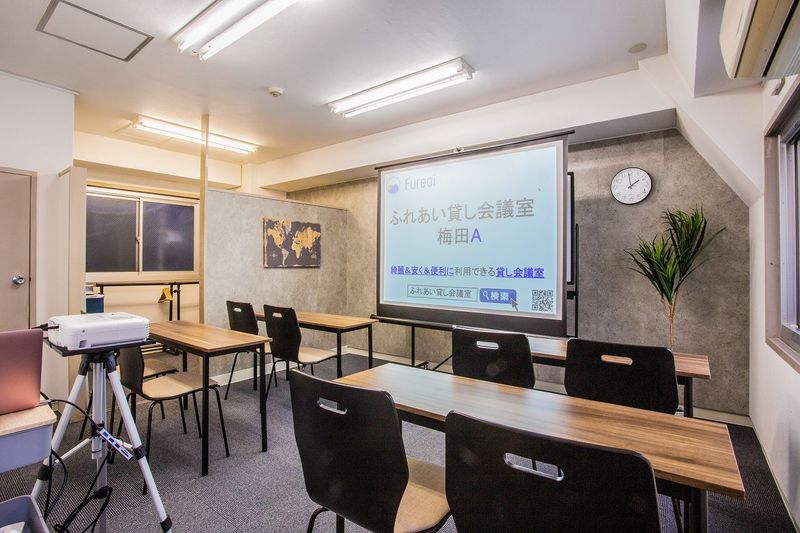 ふれあい貸し会議室 梅田A - ふれあい貸し会議室 梅田myビル