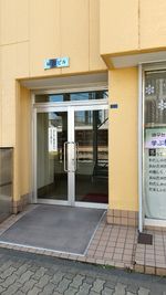 【閉店】スタジオカノン　明神町店 ダンススタジオの外観の写真