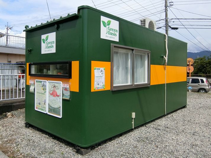 レンタルスペース・音楽練習場 - グリーンオアシス