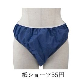 紙ショーツ - share salon tree 個室の設備の写真