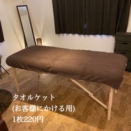 タオルケット - share salon tree 個室の設備の写真