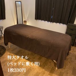 特大タオル - share salon tree 個室の設備の写真
