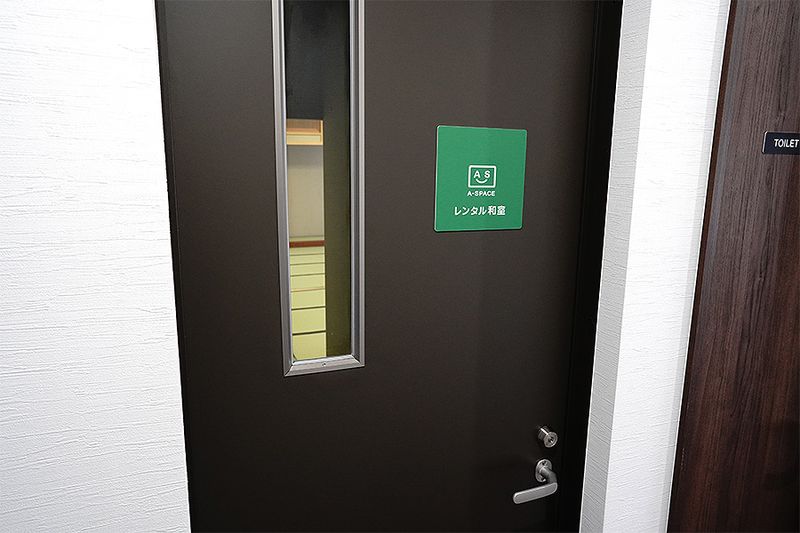 和室レンタルスペース - レンタルスペース A-SPACE