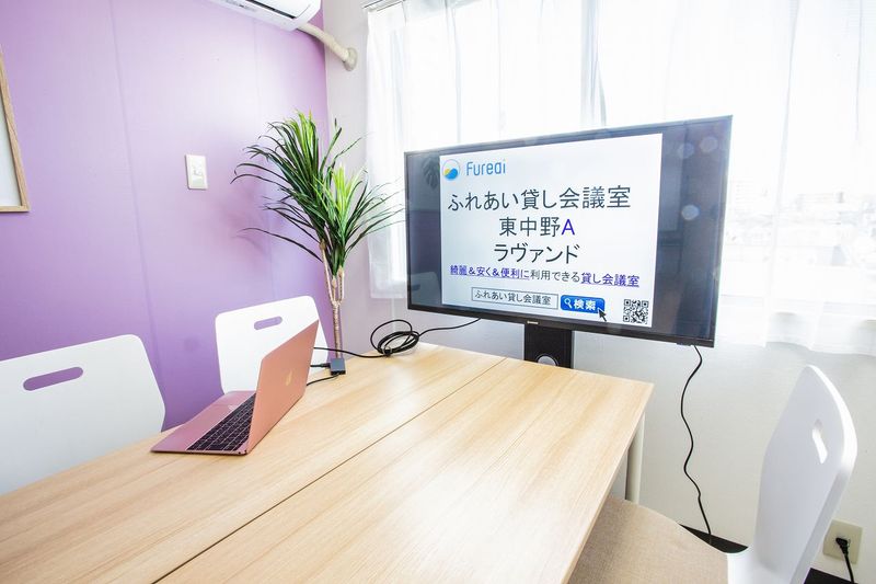 ふれあい貸し会議室 東中野A - ふれあい貸し会議室東中野アパート
