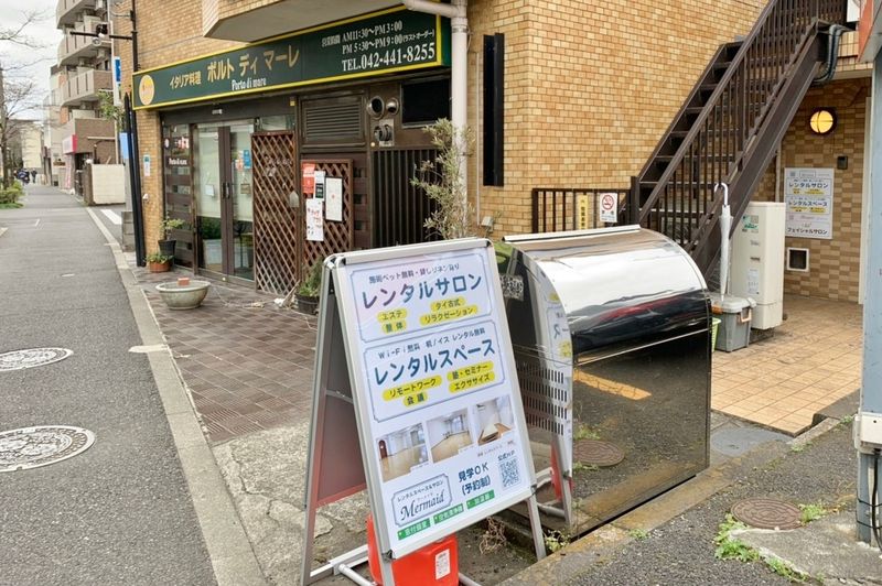 （ルームＢ）７畳フローリング - レンタルスペース Mermaid