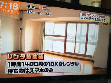 【多用途１日１組】西早稲田ルーム 多用途で明るいお部屋の室内の写真