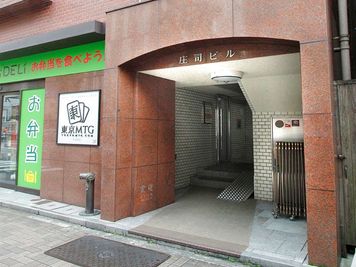 ビル入口 - 貸会議室ルームス水道橋店 【ROOMs水道橋店 第4会議室】水道橋駅 西口改札徒歩2分の入口の写真