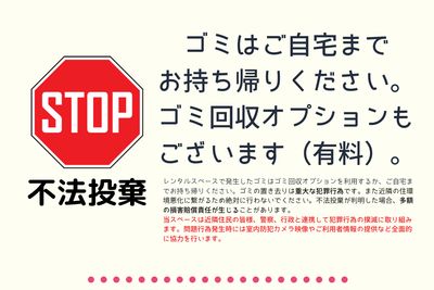 パーティ　高田馬場 ＼定員4名／広々フリースペースの室内の写真
