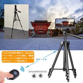 Bluetooth接続でシャッターもリモコンで操作可能です。 - JK Room 虎ノ門 大和ビル レッスンスタジオの室内の写真