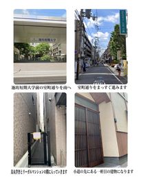 私有地のため、Google検索では裏側に案内されます。
烏丸学び舎を目印にお越しください。 - 四条烏丸シェアサロン.ファースト 町屋風和室の入口の写真