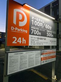 建物の両隣に時間貸し駐車場あり♪ - Oto Space 本厚木のその他の写真