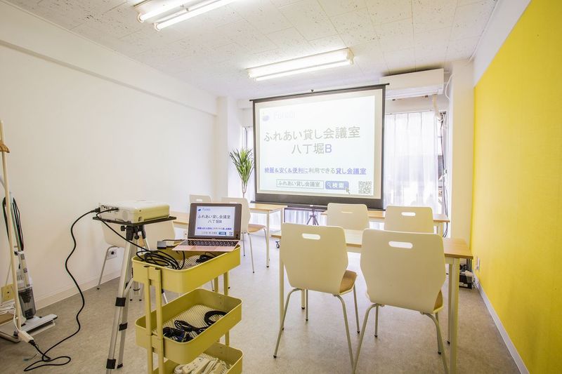 ふれあい貸し会議室 八丁堀B - ふれあい貸し会議室 八丁堀田中