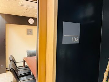 103号室の入口 - 埼玉カンファレンスセンター 【浦和：八千代ビル】103号室の入口の写真