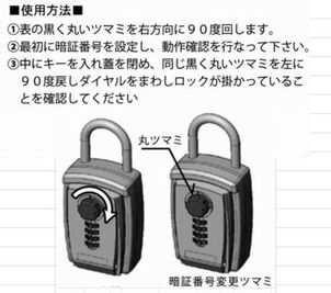 サンキュー会議室　池袋西口 7/31まで。サンキュー会議室　池袋西口（8/1よりリンク変更）の室内の写真