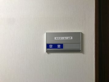 貸会議室　リンク大阪 ルームBの入口の写真