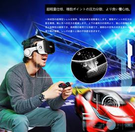 ＆ Heart💝シアン心斎橋
ゲームやライブをVRで楽しもう！(4個完備・オプション) - ＆ Heart　シアン心斎橋 パーティルーム、サロン、多目的スペースの室内の写真