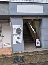 NOOK SPACE 多目的スペースの入口の写真