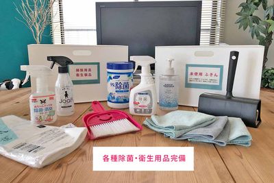【FINDIA柏】 【フィンディア柏】広々キッチン完備、お子様歓迎◎の室内の写真