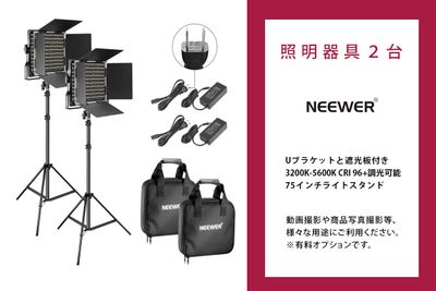 【有料オプション】撮影やポートレート、商品撮影等様々な用途でご利用頂けます。２色（オレンジ・白）のライトで、調光可能です。 - 【ALTERNA柏】 【オルタナ柏】プロジェクター、撮影備品完備！パーティも撮影も◎の室内の写真