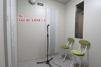 SHURE ダイナミックマイク SM58 - 赤ばね防音部屋。 防音室付レンタルスペースの設備の写真