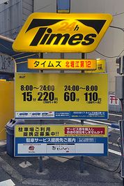 一番近くの駐車場。ほかにもたくさんあります。 - ルカリオ北堀江 パーティールーム、多目的ルームの設備の写真