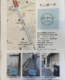 貸会議室en.beaute キッチンリビングダイニングルームの外観の写真