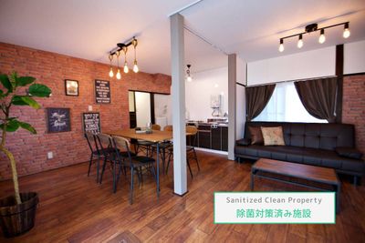 ★ブルックリンスタイルの隠れ家★広々LDK！グループで楽しめるパーティースペースです。 - Share Space 堀切３