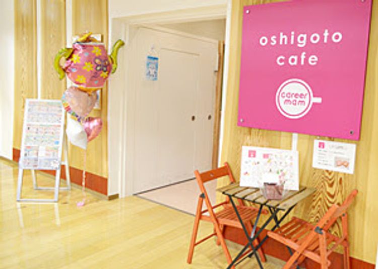 ホール - NATULUCK多摩センター