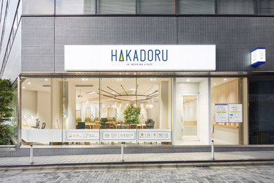 ©︎Nacása & Partners Inc. FUTA Moriishi - HAKADORU新宿三丁目店 ６人用会議室の外観の写真